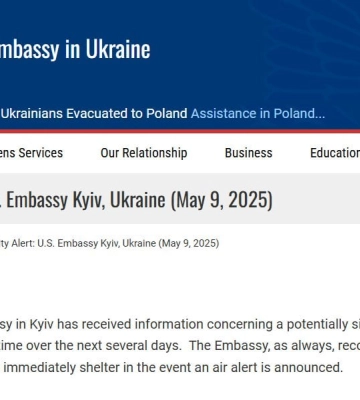 Посольство США попередило про можливу повітряну атаку протягом наступних днів