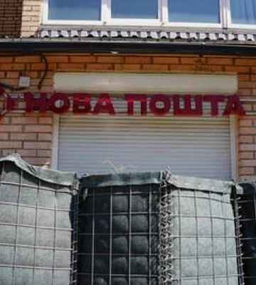 Нова пошта закрила останнє відділення у Костянтинівці на Донеччині