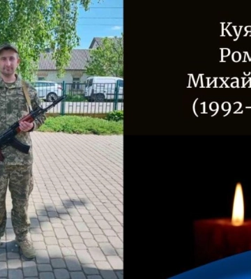 На фронті загинув захисник з села на Волині