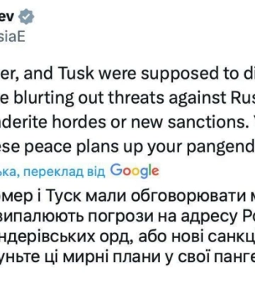 "Засуньте ці мирні плани...": Медведєв відреагував на зустріч Коаліції охочих у Києві