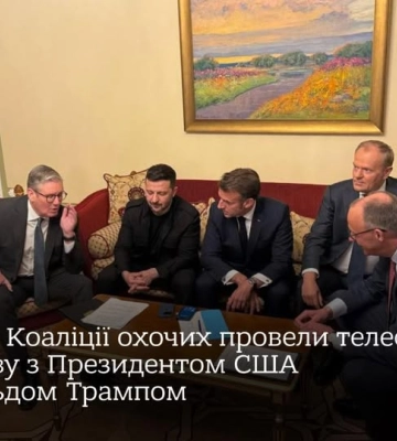 Трампу передали, що Україна готова припинити вогонь з 12 травня