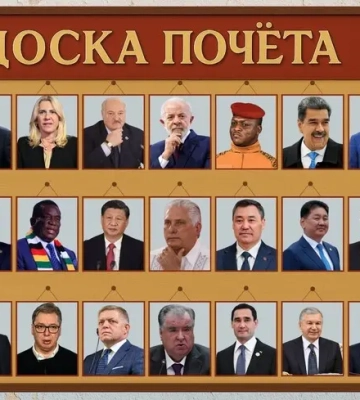 Тест на страх і не тільки. Хто й навіщо їде до Путіна на 9 травня Тест на страх і не тільки. Хто й навіщо їде до Путіна на 9 травня