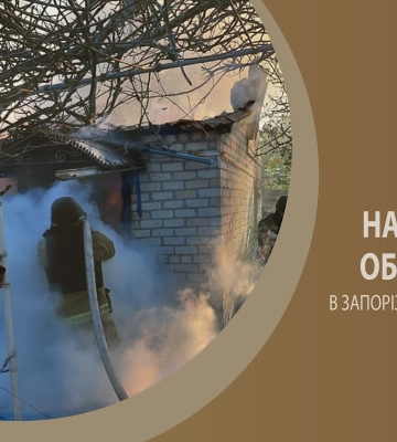 На Запоріжжі армія РФ завдала 513 ударів по території 13 населених пунктів: є поранений