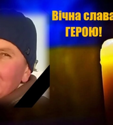 На фронті загинув захисник з села на Волині