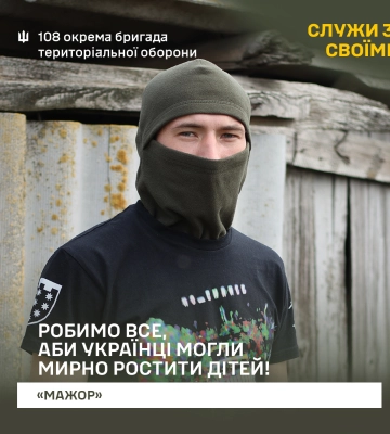 Нищить ворога дронами: історія військового з ТрО Дніпра