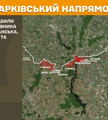 Росіяни атакували Харківщину на трьох напрямках за добу – Генштаб ЗСУ