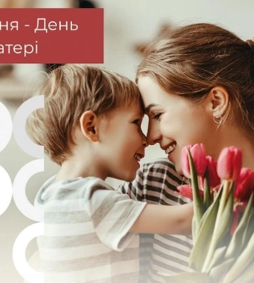 11 травня: свята, народні прикмети, іменинники, події