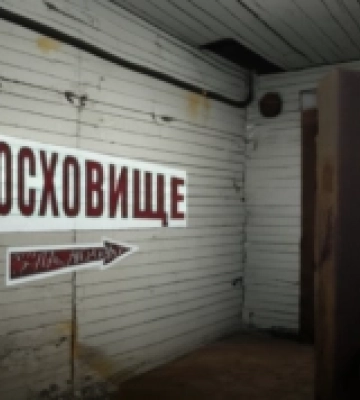 На Бериславщині два роки не можуть завершити укриття для школи