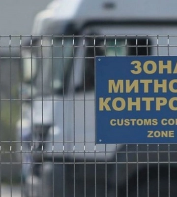 Від початку року митниця виявила порушень майже на 3 мільйони гривень