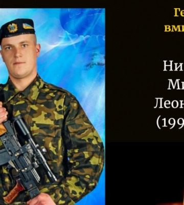Захищав Україну з 2015 року: обірвалося життя захисника з Волині Миколи Никитюка