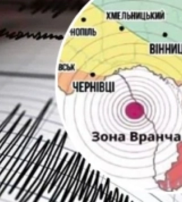 Мешканці Ізмаїльщини відчули землетрус