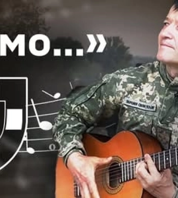 Боєць «Сталевої Сотки» заспівав пісню «Мамо…»
