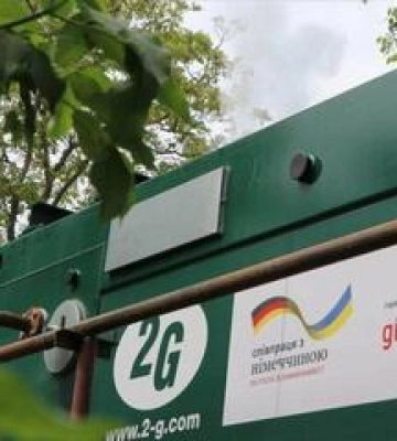 Полтавці отримали нову когенераційну установку для тепла та електрики