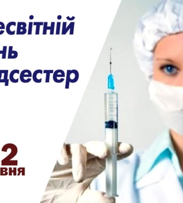 12 травня: все про цей день, яке свято, що не можна робити і погода у Житомирі