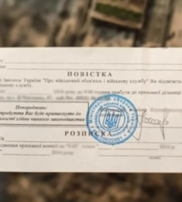 Попытка обмануть ТЦК — в Полтаве будут судить мужчин за подделку повесток