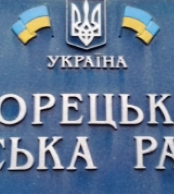 У Корці відбудеться чергова 70-та сесія міської ради У Корці відбудеться чергова 70-та сесія міської ради