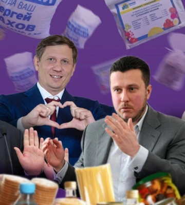 Свячені паски та СПА-відпочинок. Чим нардепи обдаровують виборців під час війни Свячені паски та СПА-відпочинок. Чим нардепи обдаровують виборців під час війни