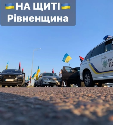 Увечері Рівне знову зустріне скорботний кортеж