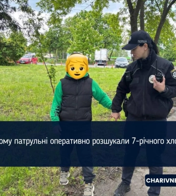 У Рівному знайшли дитину, яка блукала околицями ринку