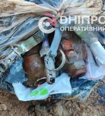 У Дніпрі на Набережній Заводській виявили пакет з гранатами