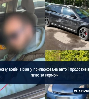 У Рівному п’яний водій в’їхав у припарковане авто, і продовжив пити алкоголь за кермом