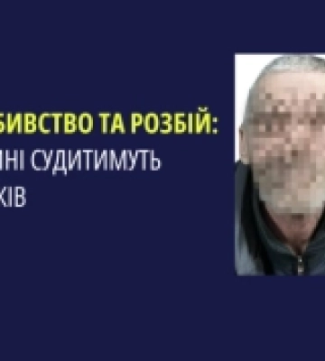 На Херсонщині двоє зловмисників намагалися спалити жінку живцем після жорстокого пограбування
