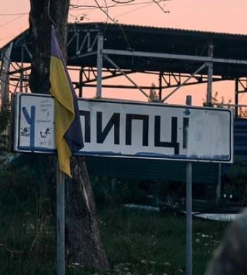 DeepState: українські військові відновили позиції біля Липців, що на Харківщині