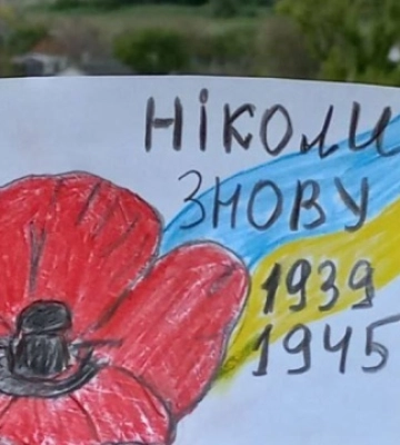 День пам&#039;яті: в Криму та на Донбасі активісти розповсюдили символічні червоні маки