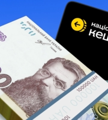 У березні українцям виплатили рекордний кешбек від держави — Дія