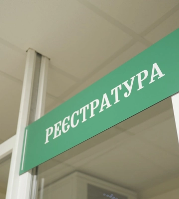 У поліклініках Черкас змінили систему запису до вузькопрофільних спеціалістів, щоб зменшити черги