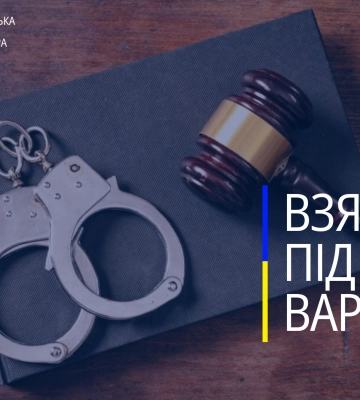 У Житомирі обрано запобіжний захід підозрюваному у нарузі над могилою військового, - прокуратура
