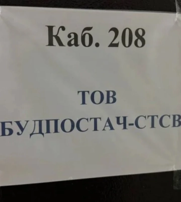 Скандальна компанія знову отримала підряд у Херсоні, – за понад мільйон гривень ремонтуватиме укриття
