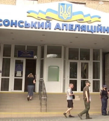 Стало відомо, скільки за квітень заробили судді Херсонського апеляційного суду