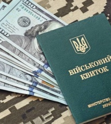 Батько з сином торгували "липовими" відстрочками: яке покарання призначив суд
