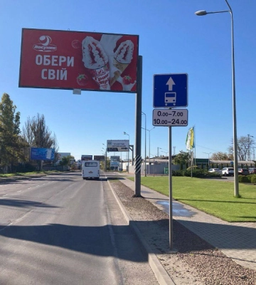 В Одесі мотоциклам і мопедам дозволено рух смугою громадського транспорту В Одесі мотоциклам і мопедам дозволено рух смугою громадського транспорту