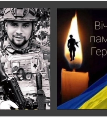 Від поранень помер воїн із селища на Волині