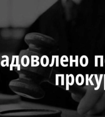 На Черкасчине истребован в пользу государства комплекс зданий