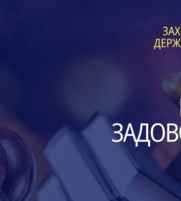 Орендар на Житомирщині накопичив борг за оренду землі на 11 млн. грн.