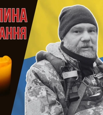 Майже рік захисник вважався зниклим безвісти. Згадаймо Олексія Андреєва