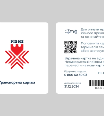 У Рівному почали видавати пільгові картки для безкоштовного проїзду громадським транспортом