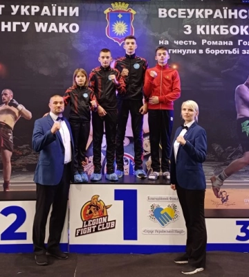 Кропивницькі спортсмени стали чемпіонами всеукраїнського турніру з кікбоксингу (ФОТО)