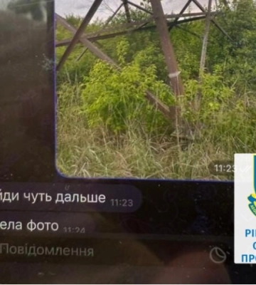 Експрацівник Рівненської АЕС готував блекаут на Київщині