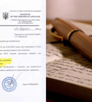Як називати мешканців Сум? Мовознавці спровокували скандал