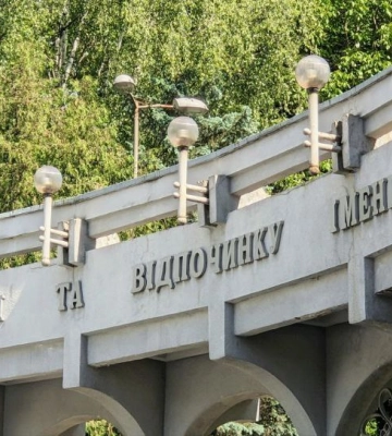 Збір крові проведуть у парку Рівного: критично не вистачає донорів мінусових груп
