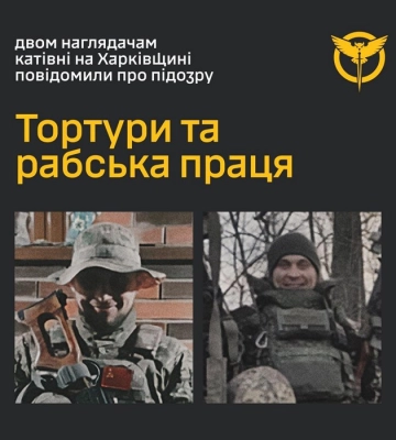 Тортури та рабська праця – двом наглядачам катівні на Харківщині повідомили про підозру