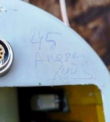 Сили оборони збили ворожий БПЛА "Фєнікс" на Миколаївщині