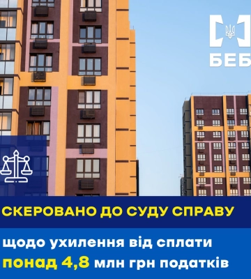 На Закарпатті забудовник заплатив державі 4,8 млн грн за ухилення від податків