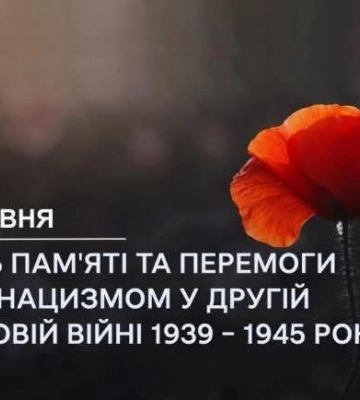 Ніхто не сміє применшувати внесок українців у перемогу над нацизмом, - Роман Іванісов