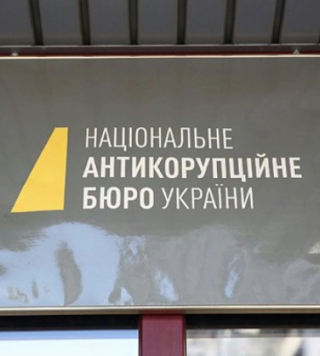 НАБУ повідомило нову підозру фігурантці справи про підкуп Кубракова