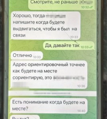 СБУ затримала агентів фсб, які готували нові удари рф по Київщині та Рівненщині
